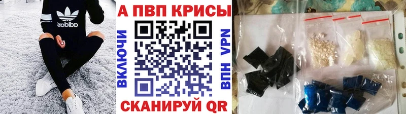 Наркотические вещества Орёл Героин  Меф  ГАШ  A-PVP 
