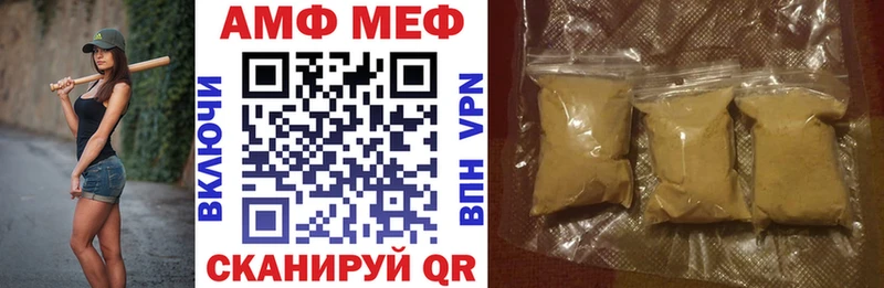гидра как войти Орёл Amphetamine 98%