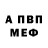 Amphetamine VHQ Maria Belayeva