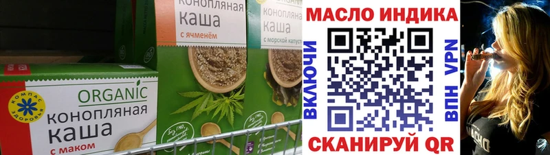 Cannafood конопля  mega маркетплейс  Орёл 
