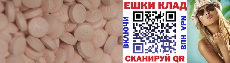 Экстази Philipp Plein  Орёл 