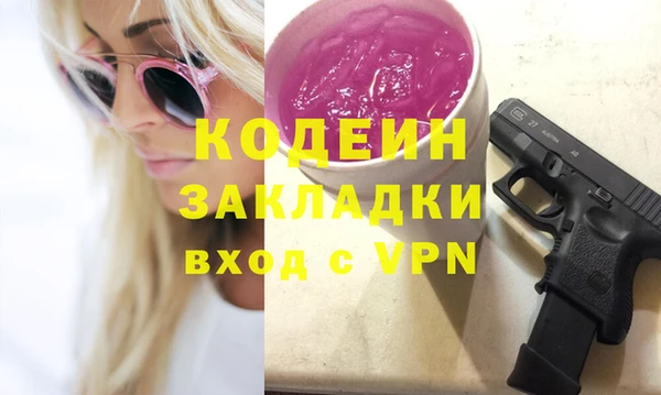 кокаин перу Алзамай