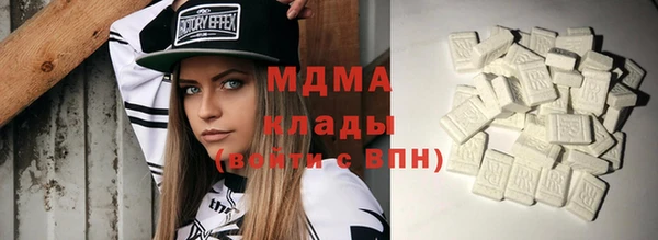 ГАЛЛЮЦИНОГЕННЫЕ ГРИБЫ Алексин