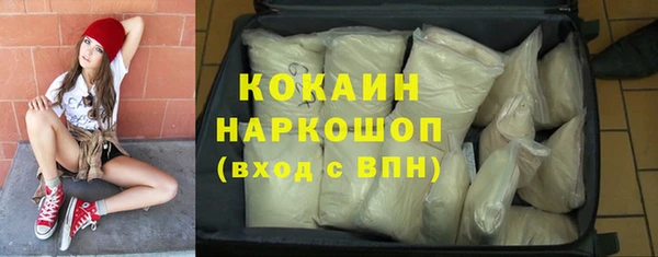 кокаин перу Алзамай