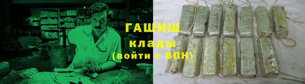 ГАЛЛЮЦИНОГЕННЫЕ ГРИБЫ Алексин