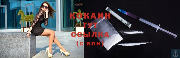 кокаин перу Алзамай