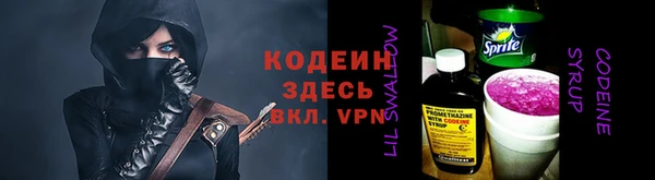 марки nbome Абинск