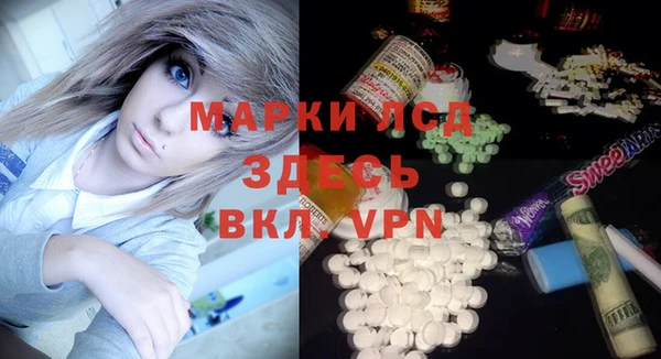ГАЛЛЮЦИНОГЕННЫЕ ГРИБЫ Алексин