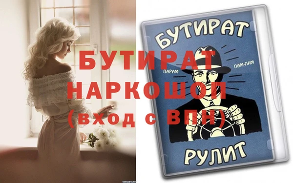 ECSTASY Абаза
