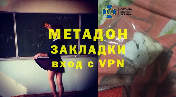 метадон Алексеевка