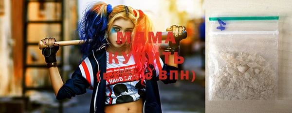 ГАЛЛЮЦИНОГЕННЫЕ ГРИБЫ Алексин