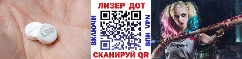 Лсд 25 экстази ecstasy  цена   Орёл 
