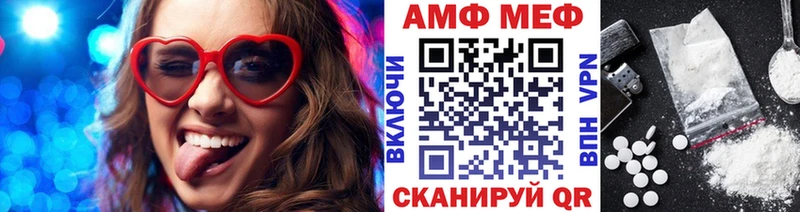 Метамфетамин кристалл Орёл