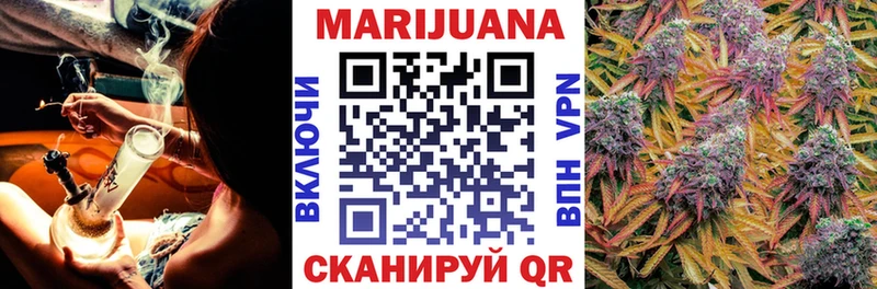 Конопля марихуана  Орёл 